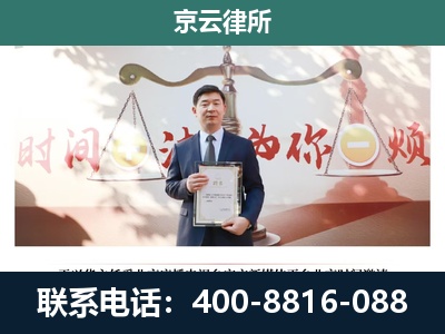 山西朔州经济开发-专业拆迁律所