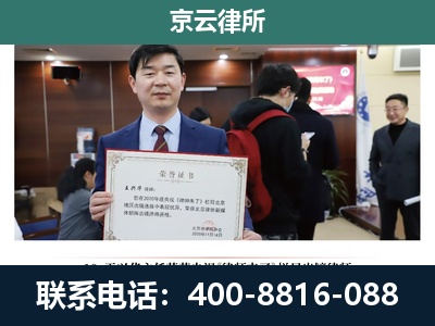 山西朔州经济开发-企业厂房拆迁律师