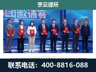 山西朔州经济开发-专业拆迁律师