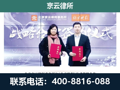 山西朔州经济开发-专业拆迁律所