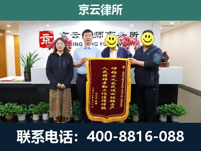山西朔州经济开发-企业拆迁律师