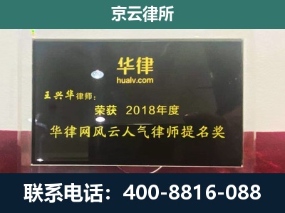 山西朔州经济开发-企业展示图